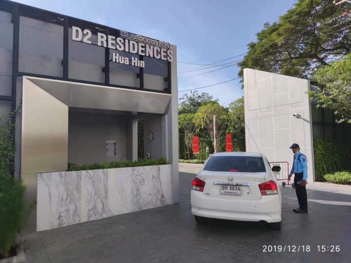 D2 Residences Huahin 华欣市中心近海滩近商场酒店式公寓可加床有连通房型 Kültér fotó